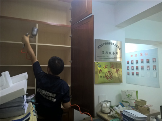 西安室內(nèi)除甲醛_同步律師事務所辦公室內(nèi)除甲醛 西安室內(nèi)除甲醛_同步律師事務所辦公室內(nèi)除甲醛