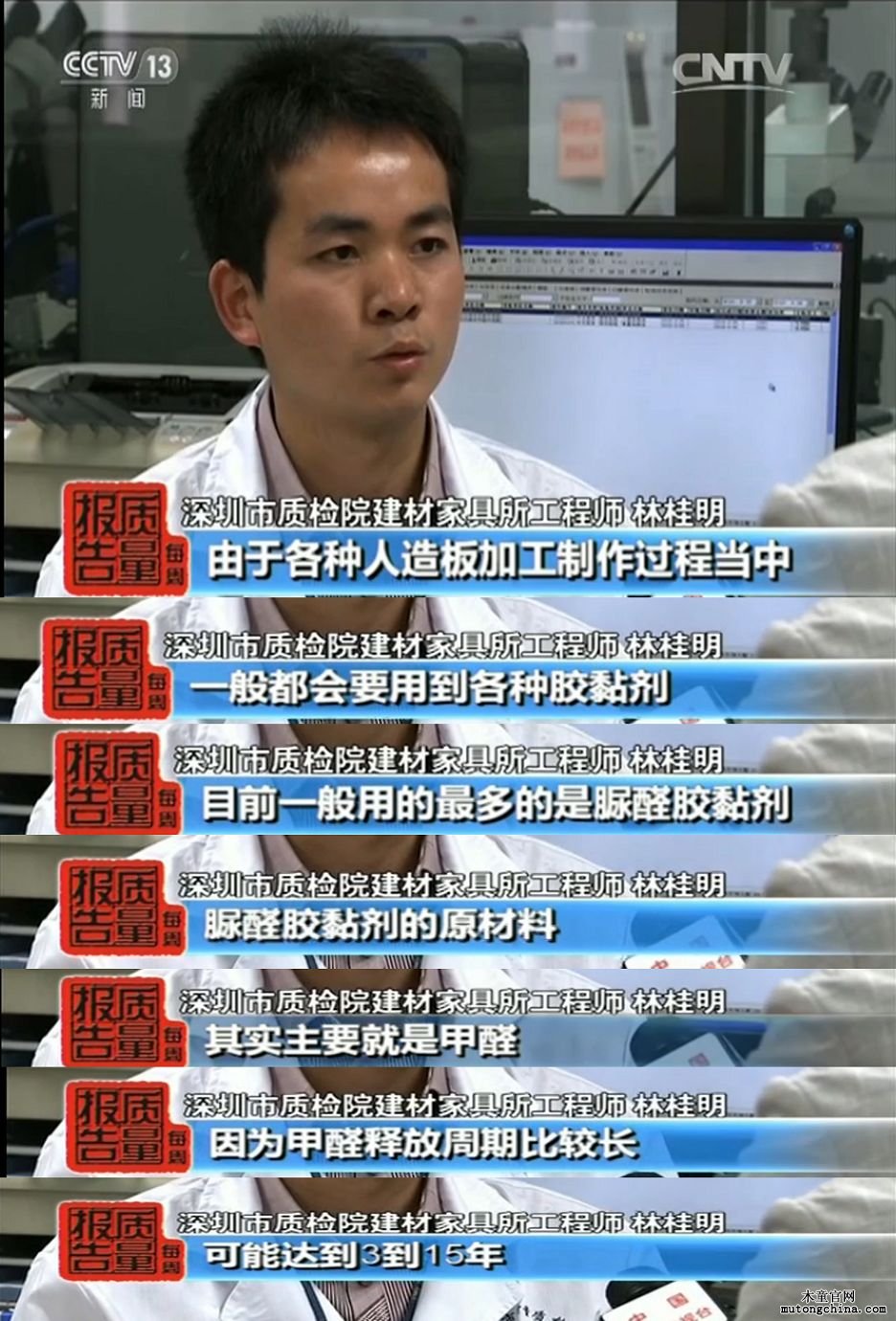 甲醛清除劑